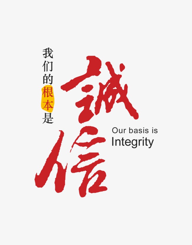 集宁收账公司